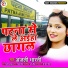 Anjali Bharti