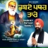 Bhai Jasbir Singh Ji