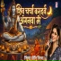 Priti Mishra