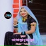 Vaishali