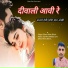 Sheru Khan Bloch