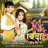 Aryan Babu, Riya Singh