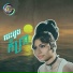 រស ស រ ស ទ ធ