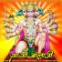 Azad Machgariya