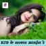 Kunal Babu