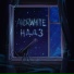 ANDRWHITE