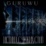 GURUWU