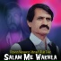 Rizwan Manawar, Ahmad Ullah Toke