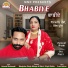 Inderjit Babbi, Gill Preet
