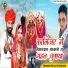 Balu Dhangar