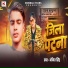 Ankit Singh