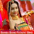 Bansi Rayka, Karina Marwadi