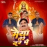 Binay Mishra