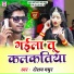 Roshan Madhur