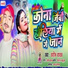 Saroj Yadav