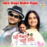 Hemanth Kumar
