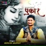 Akhilesh Dadhich