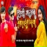 Mankhush Patel, Satyam Patel