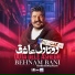 Behnam Bani