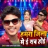Arvind Anand, Savita yadav