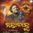 Milan Kumar Panda