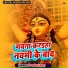 Pankaj Ray
