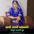 nihal khan sura