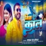 Prem Sharma