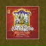 Suma Suresh