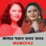 Momotaz