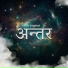Vikaas Shankar