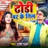 Dhanesh Patel