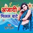 Futan Kumar