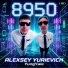 ALEXSEY YURIEVICH, YungYale