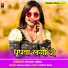 Uttam Ujala
