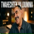 Cheb Azzedine