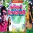 Mukesh Deewana, Priti Kumari