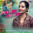 Sailabhama Mohapatra