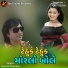 Haresh Chauhan