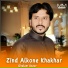 Ghulam Aseer
