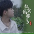 洛先生