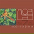 Sanullim (산울림)