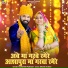 Harisngh Parmar