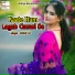 Sunny Lal