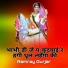 Ramray Gurjar