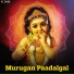 Papanasam Sivan