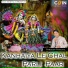 Pardeep Panchal