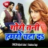 Khushboo Singh