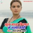 Bhai Pushpak Raja