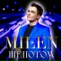Milen